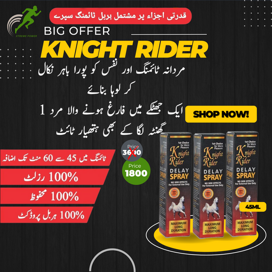 Knight Rider Delay Spray Best Price In Pakistan